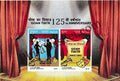 #MS216 - Goan Tiatr 125Th Anniversary - Miniature Sheet MS - MNH - India - 17 Apr 2018