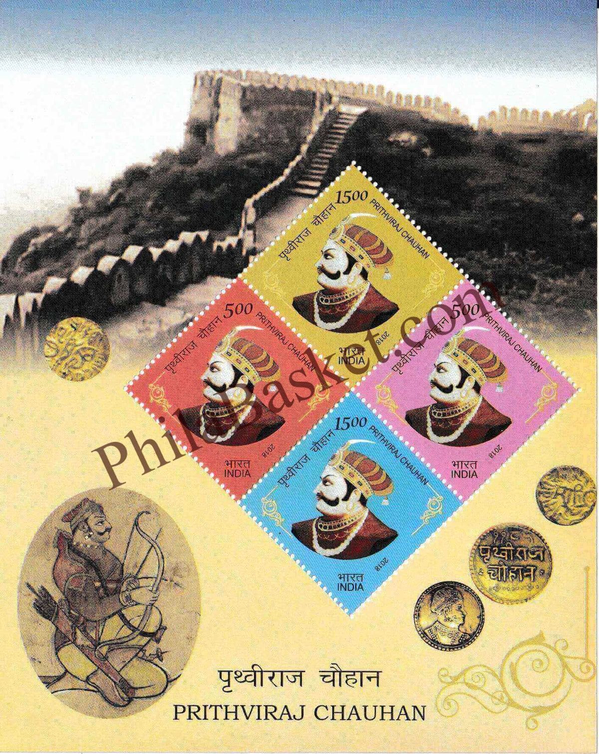#MS217 - Prithviraj Chauhan - Miniature Sheet MS - MNH - India - 28 Apr 2018