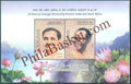 #MS219 - India South Africa Joint Issue (Deendayal - Tambo) - Miniature Sheet MS - MNH - India - 07 Jun 2018