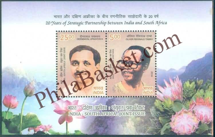 #MS219 - India South Africa Joint Issue (Deendayal - Tambo) - Miniature Sheet MS - MNH - India - 07 Jun 2018