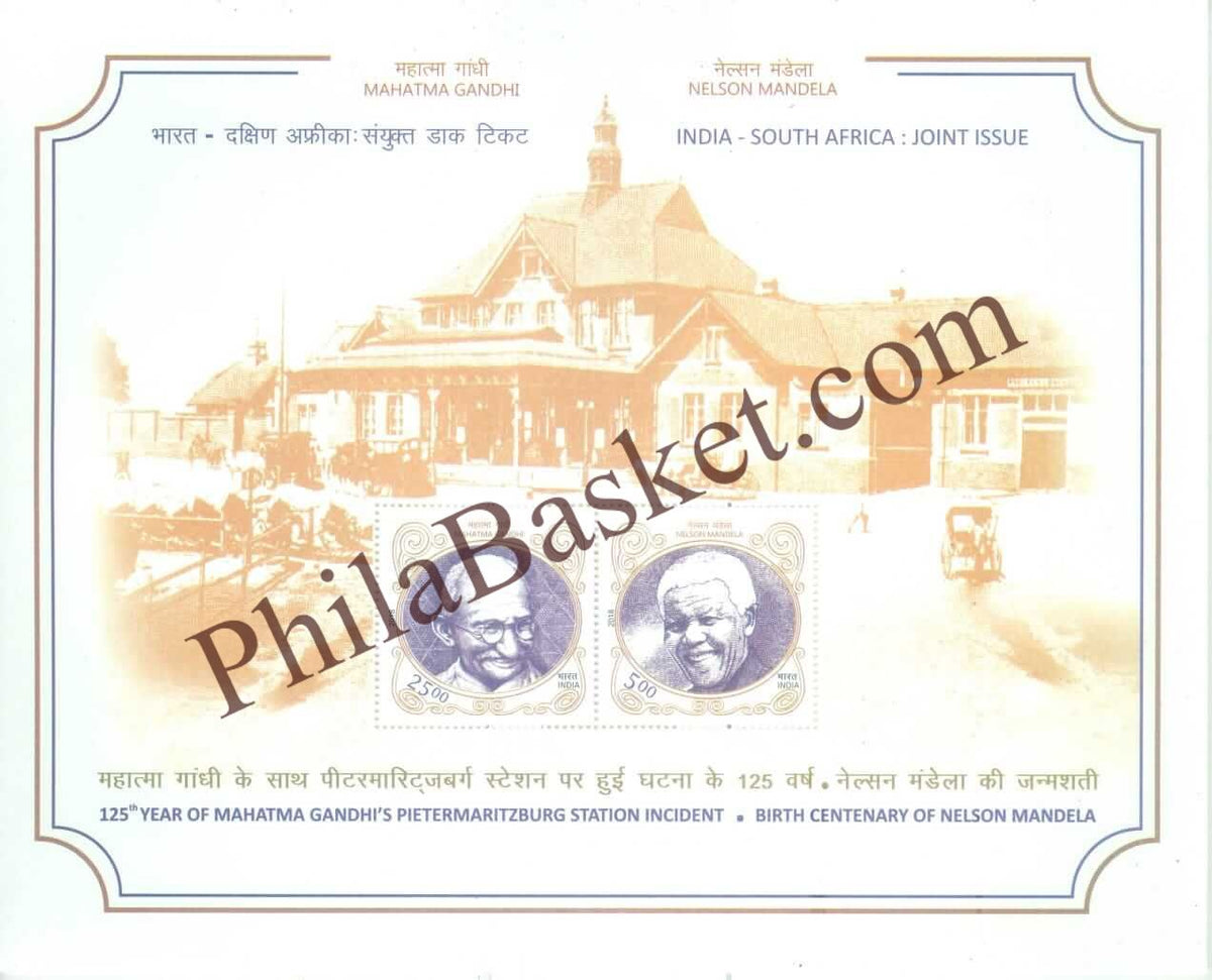 #MS220 - India South Africa Joint Issue (Gandhi - Mandela) - Miniature Sheet MS - MNH - India - 26 Jul 2018