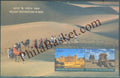 #MS222 - Holiday Destination In India - Miniature Sheet MS - MNH - India - 15 Aug 2018