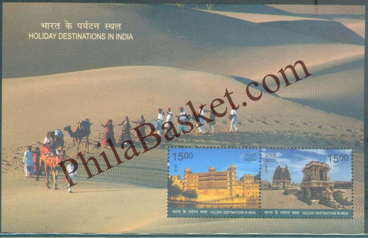 #MS222 - Holiday Destination In India - Miniature Sheet MS - MNH - India - 15 Aug 2018