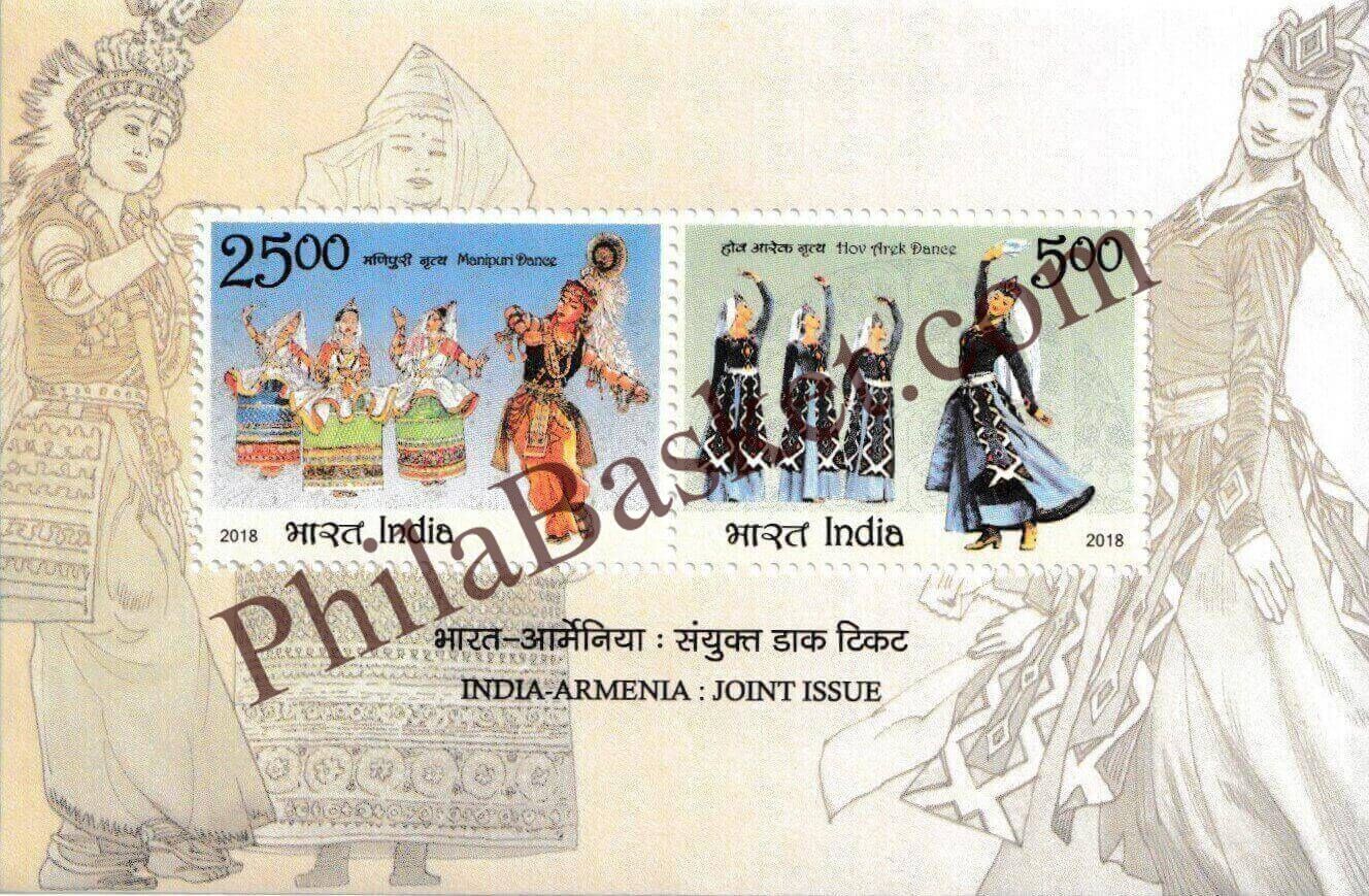 #MS223 - India Armenia Joint Issue - Miniature Sheet MS - MNH - India - 29 Aug 2018
