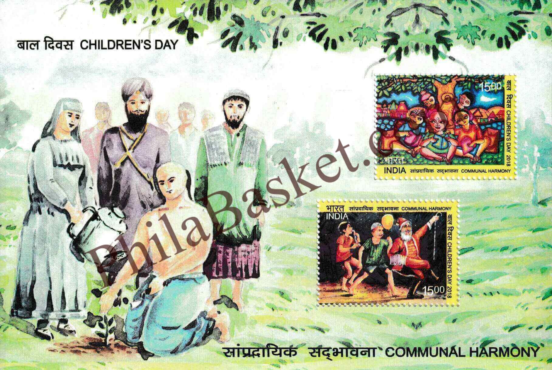 #MS226 - Children Day 2018 : Communal Harmony - Miniature Sheet MS - MNH - India - 14 Nov 2018
