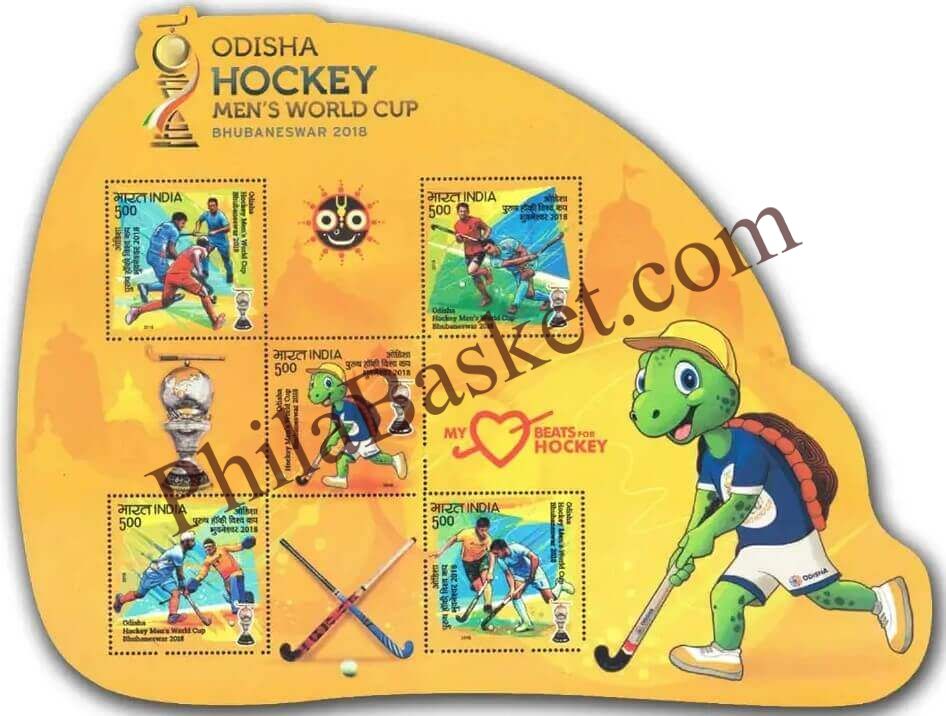 #MS227 - Odisha Hockey Men's World Cup, Bhubaneswar 2018 - Miniature Sheet MS - MNH - India - 28 Nov 2018