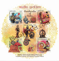 #MS232 - Handicrafts of India - Miniature Sheet MS - MNH - India - 31 Dec 2018