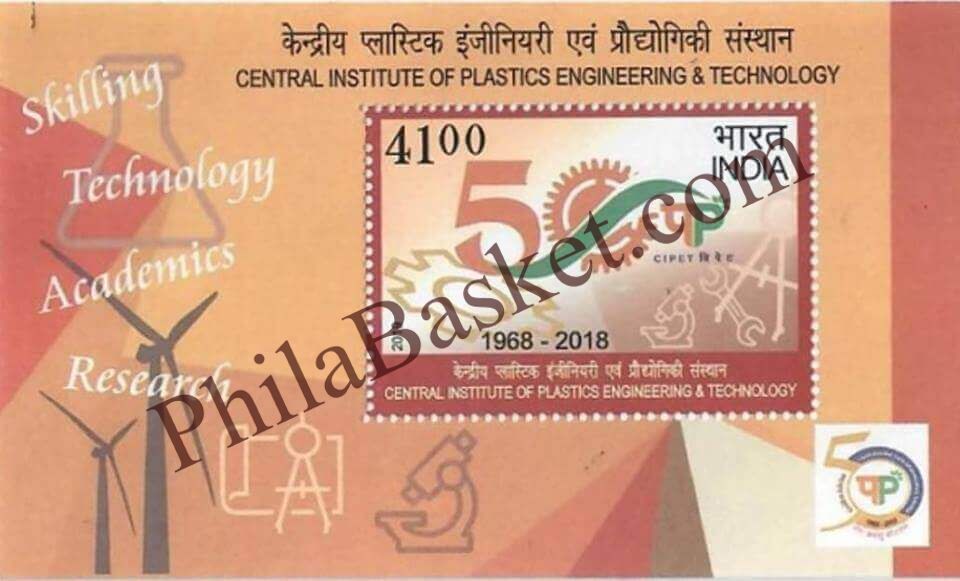 #MS233 - Central Institute of Plastics Engineering and Technology - Miniature Sheet MS - MNH - India - 24 Jan 2019