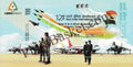 #MS234 - 12th Aero India International Show - Miniature Sheet MS - MNH - India - 23 Feb 2019