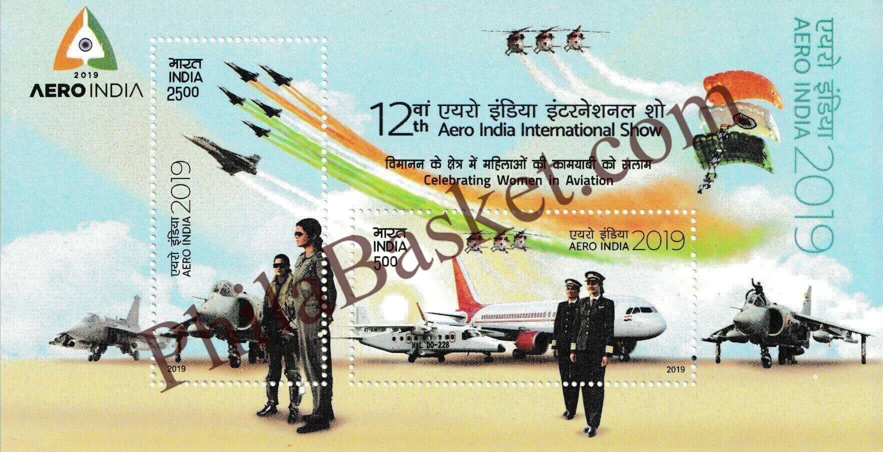 #MS234 - 12th Aero India International Show - Miniature Sheet MS - MNH - India - 23 Feb 2019