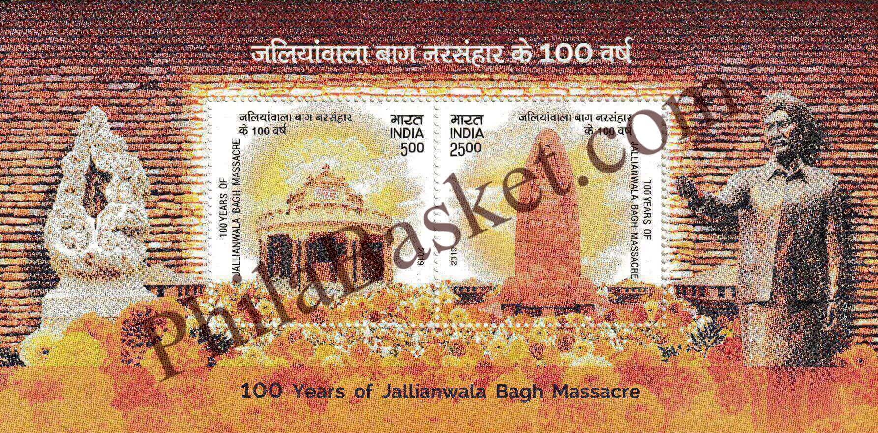 #MS235 - 100 Years of Jallianwala Bagh Massacre - Miniature Sheet MS - MNH - India - 13 Apr 2019