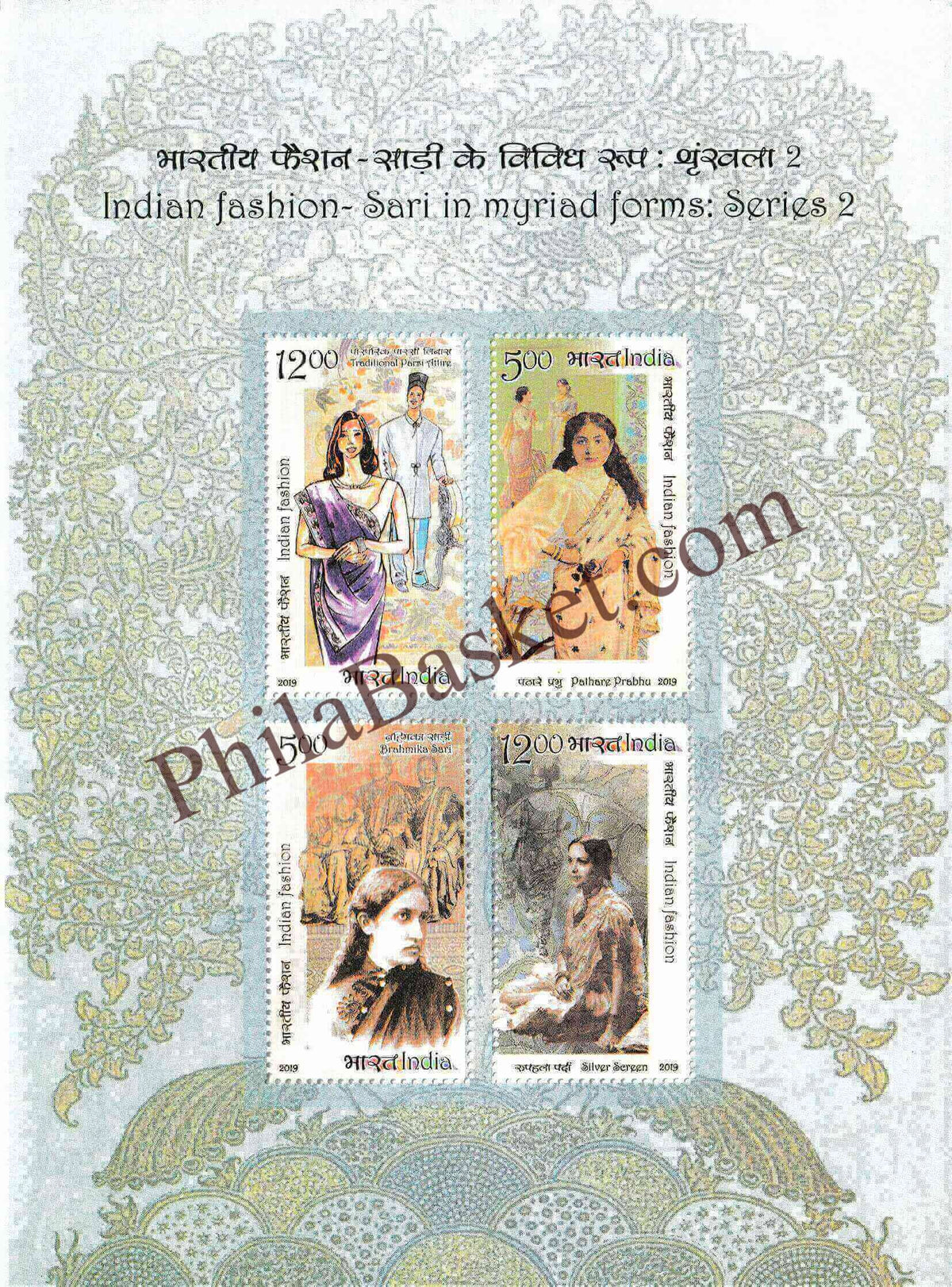 #MS236 - Indian Fashion Sari In Myriad Forms : Series 2 - Miniature Sheet MS - MNH - India - 12 Jun 2019