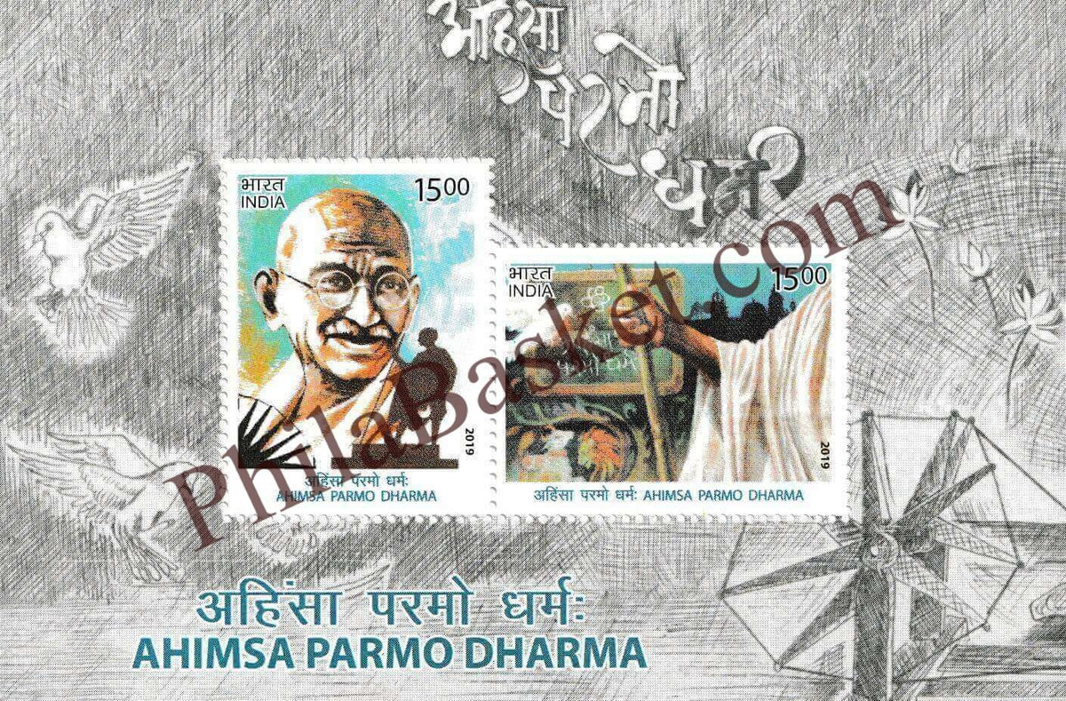 #MS237 - Ahinsa Parmo Dharma Gandhi - Miniature Sheet MS - MNH - India - 17 Jun 2019
