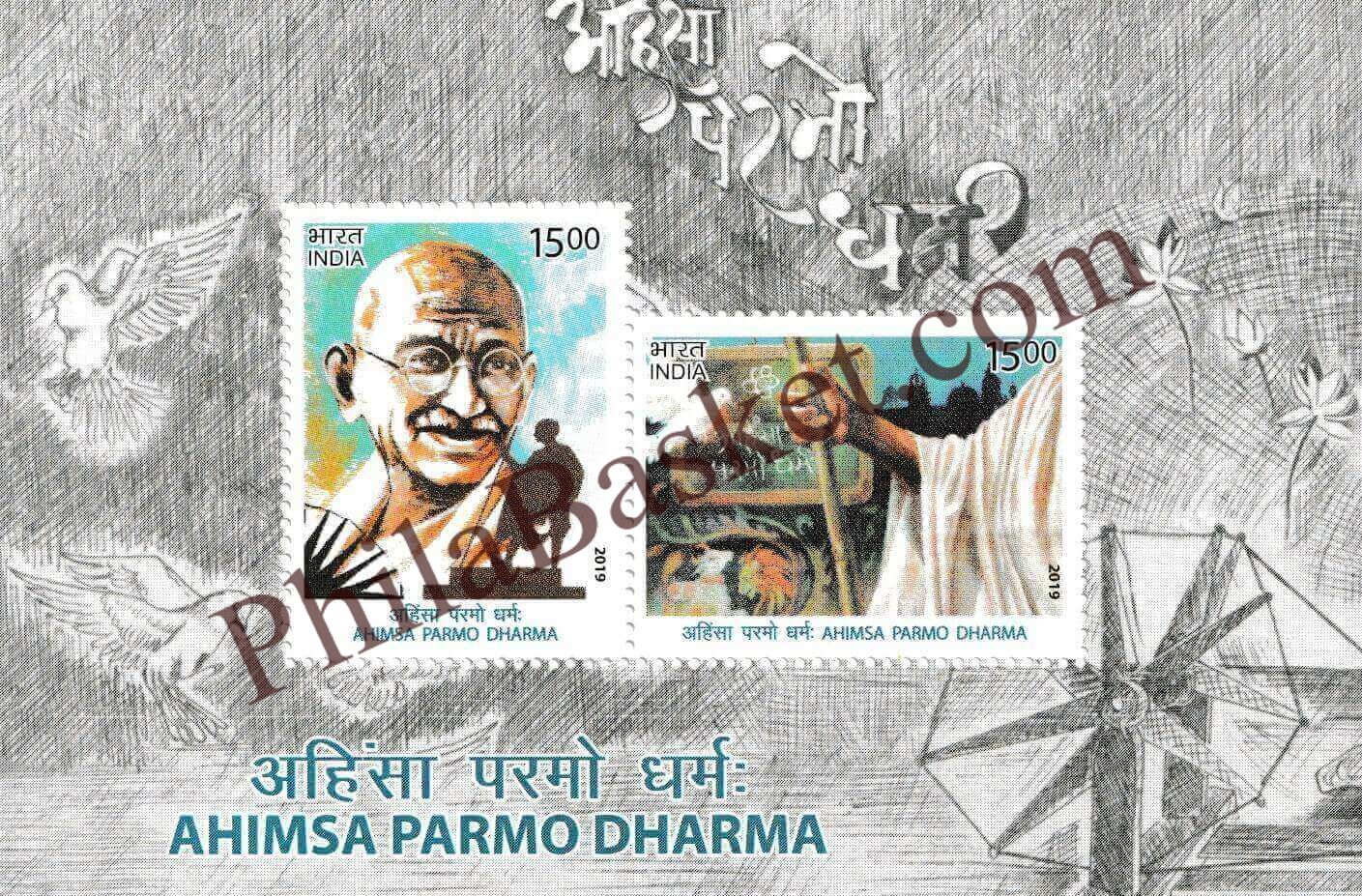 #MS237 - Ahinsa Parmo Dharma Gandhi - Miniature Sheet MS - MNH - India - 17 Jun 2019