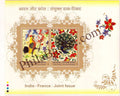 #MS24 - India France Joint Issue - Miniature Sheet MS - MNH - India - 29 Nov 2003