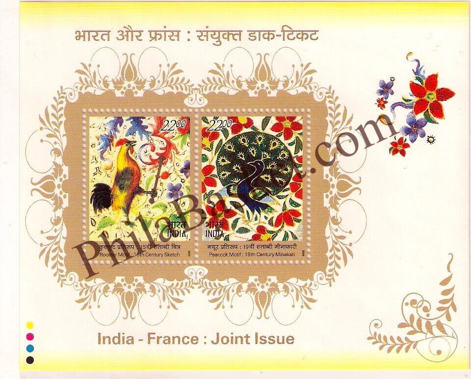 #MS24 - India France Joint Issue - Miniature Sheet MS - MNH - India - 29 Nov 2003