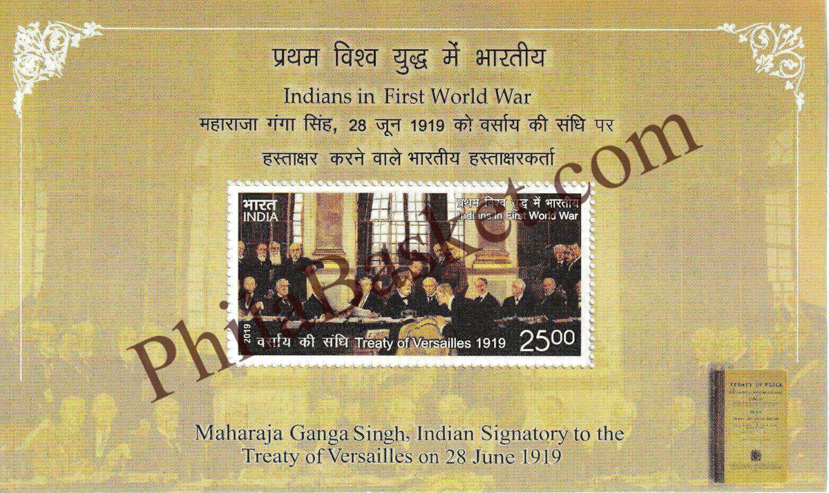 #MS244 - Maharaja Ganga Singh, Indian Signatory to the Treaty of Versailles - Indians in First World War - Miniature Sheet MS - MNH - India - 20 Aug 2019