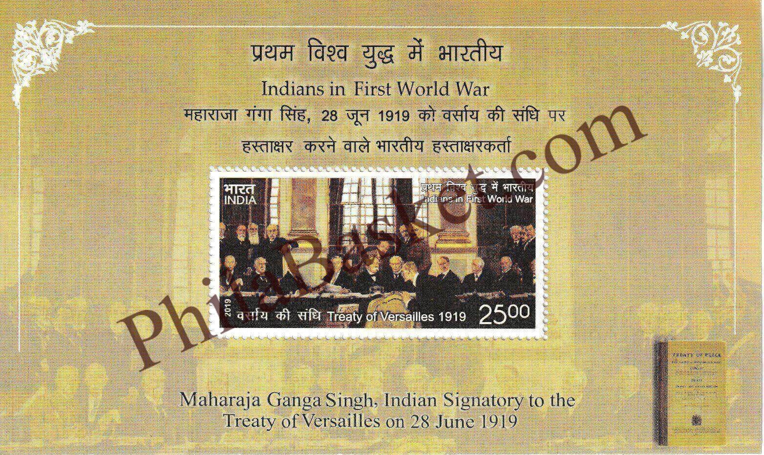 #MS244 - Maharaja Ganga Singh, Indian Signatory to the Treaty of Versailles - Indians in First World War - Miniature Sheet MS - MNH - India - 20 Aug 2019