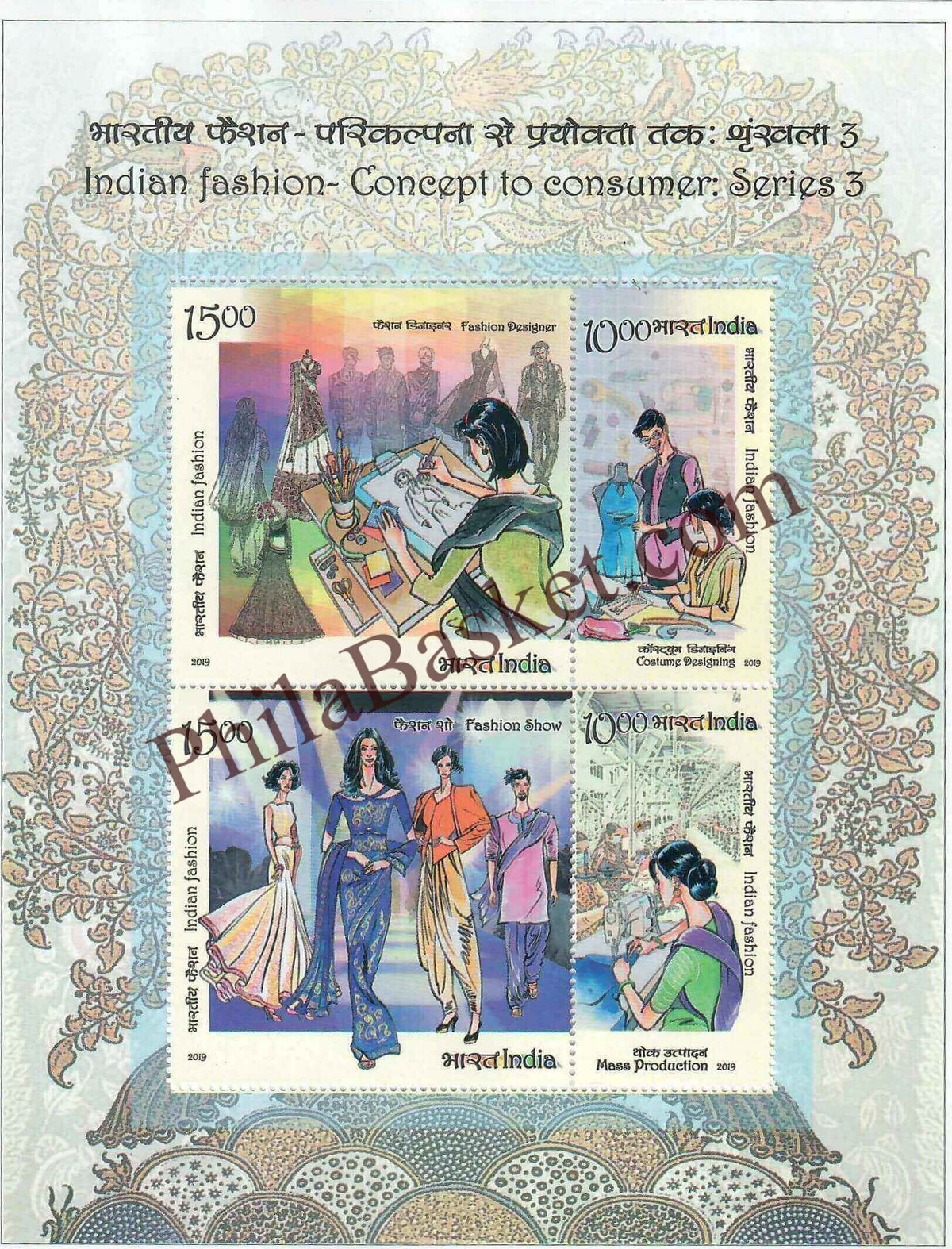 #MS245 - Indian Fashion : Concept To Consumer Series 3 - Miniature Sheet MS - MNH - India - 06 Sep 2019