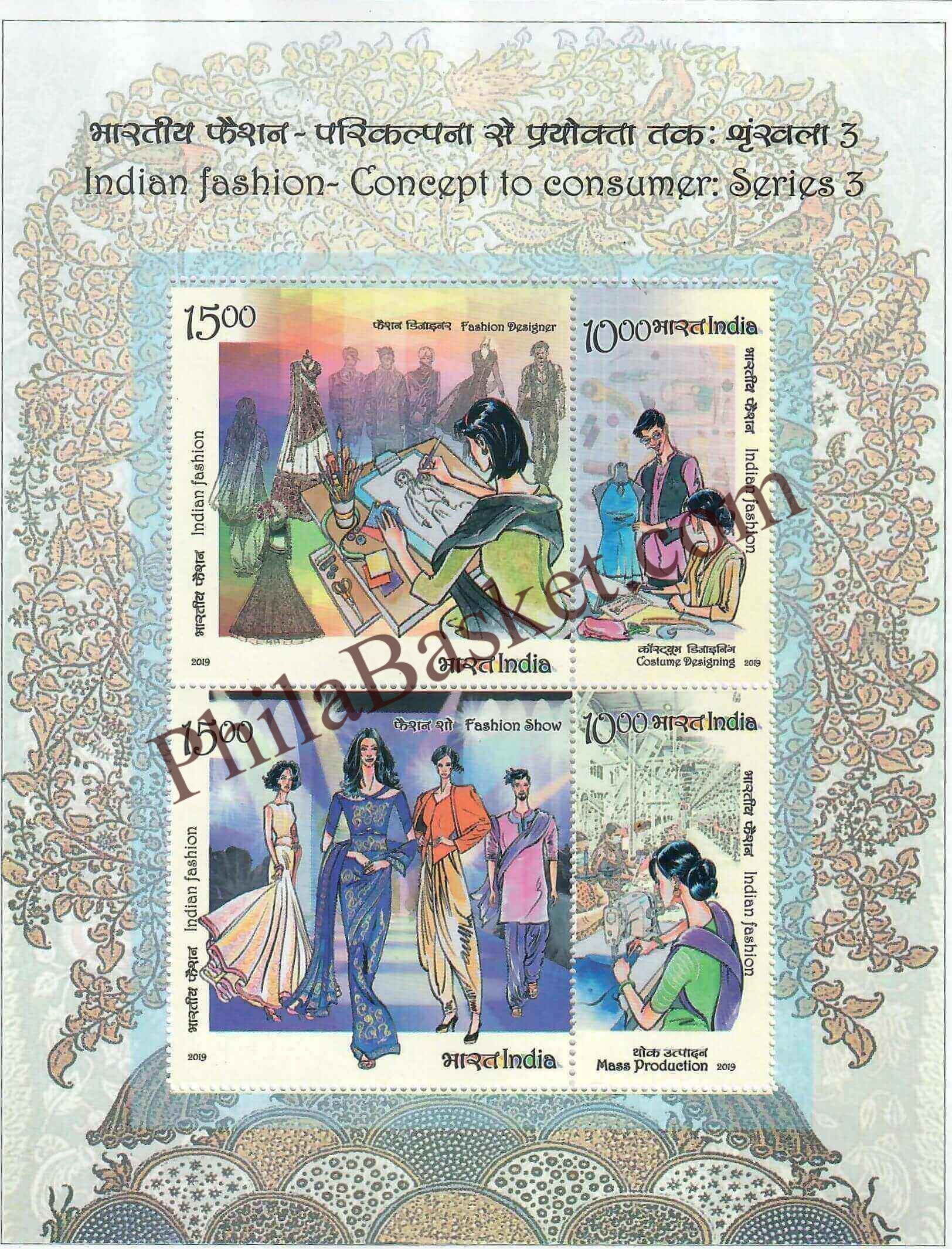 #MS245 - Indian Fashion : Concept To Consumer Series 3 - Miniature Sheet MS - MNH - India - 06 Sep 2019