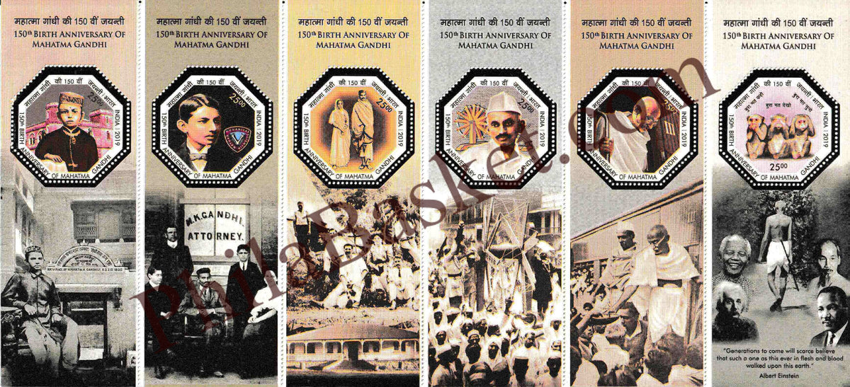 #MS246 - 150th Birth Anniversary of Mahatma Gandhi - Miniature Sheet MS - MNH - India - 02 Oct 2019