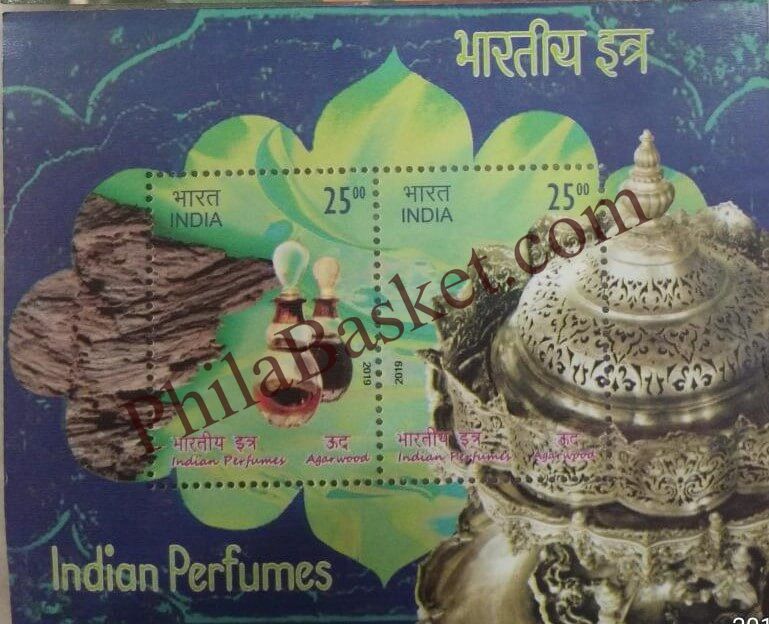 #MS248 - Indian Perfumes : Agar Wood - Miniature Sheet MS - MNH - India - 15 Oct 2019
