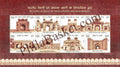 #MS249 - Historical Gates of Indian Forts and Monuments - Miniature Sheet MS - MNH - India - 19 Oct 2019