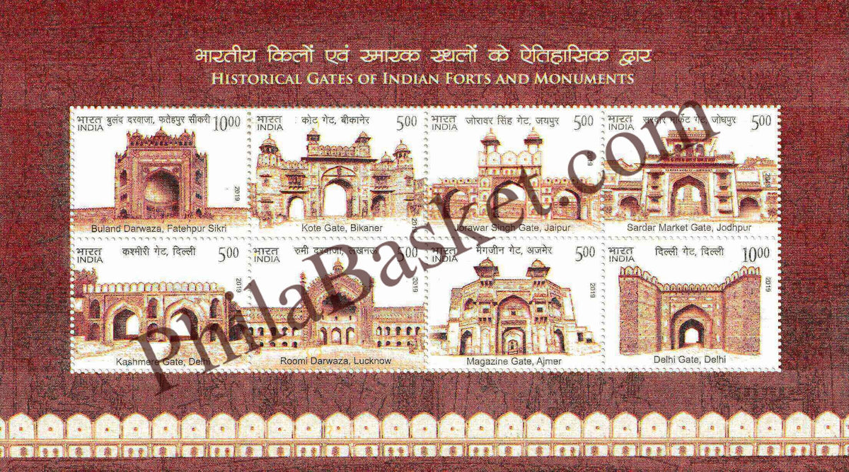 #MS249 - Historical Gates of Indian Forts and Monuments - Miniature Sheet MS - MNH - India - 19 Oct 2019