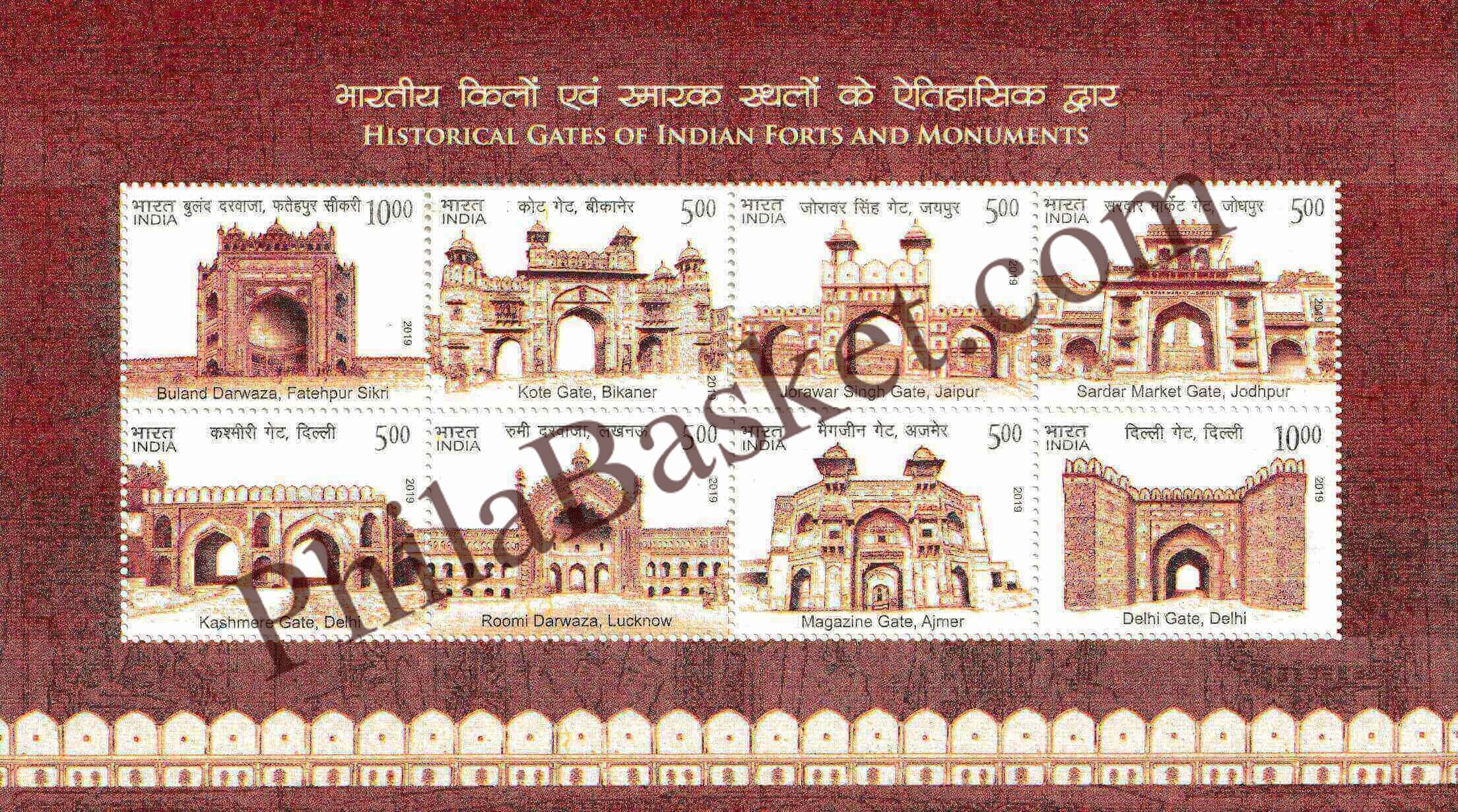 #MS249 - Historical Gates of Indian Forts and Monuments - Miniature Sheet MS - MNH - India - 19 Oct 2019