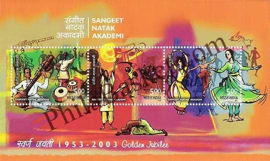 #MS25 - Golden Jubilee of Sangeet Natak Akademi - Miniature Sheet MS - MNH - India - 22 Dec 2003