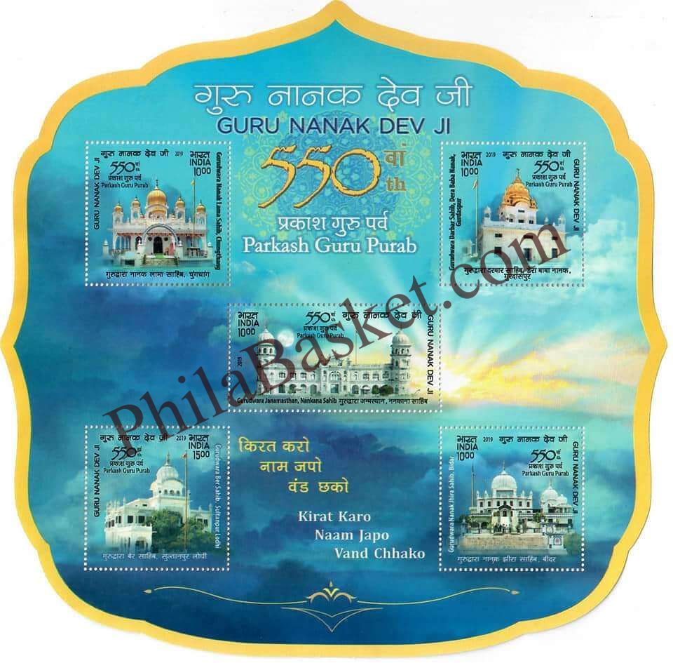 #MS250 - Guru Nanak Dev Ji : 550Th Parkash Guru Purab - Miniature Sheet MS - MNH - India - 09 Nov 2019
