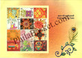 #MS252 - Embroideries of India - Miniature Sheet MS - MNH - India - 19 Dec 2019