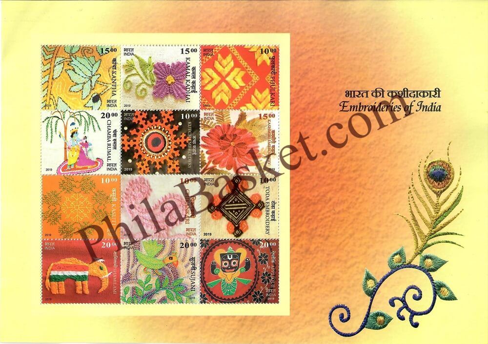 #MS252 - Embroideries of India - Miniature Sheet MS - MNH - India - 19 Dec 2019