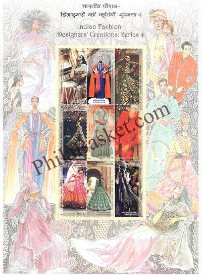 #MS253 - Indian Fashion Designers Creation Series 4 - Miniature Sheet MS - MNH - India - 14 Jan 2020