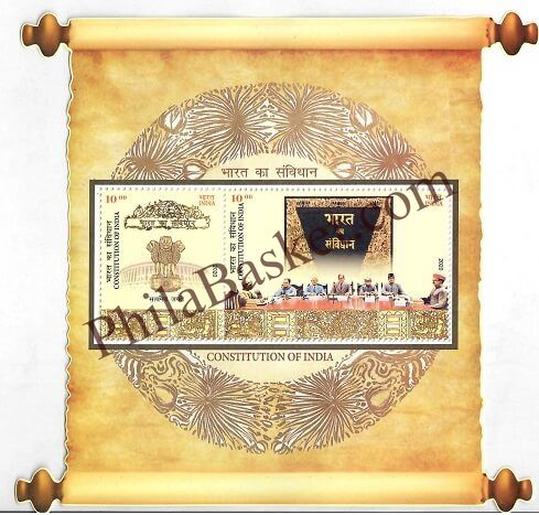 #MS254 - Constitution of India - Miniature Sheet MS - MNH - India - 26 Jan 2020
