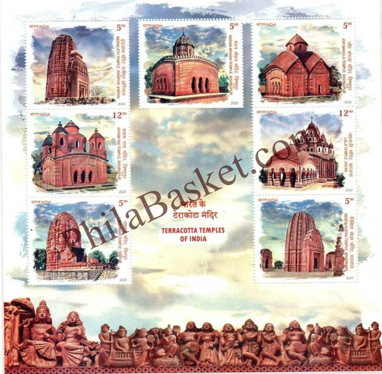 #MS256 - Terracotta Temples of India - Miniature Sheet MS - MNH - India - 08 Aug 2020