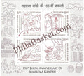#MS258 - 150th Birth Anniversary of Mahatma Gandhi - Miniature Sheet MS - MNH - India - 02 Oct 2020