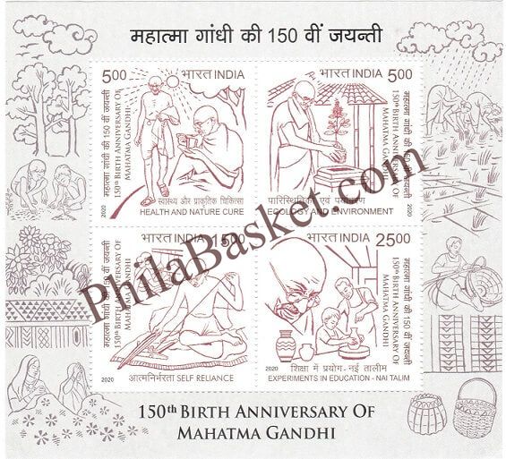#MS258 - 150th Birth Anniversary of Mahatma Gandhi - Miniature Sheet MS - MNH - India - 02 Oct 2020