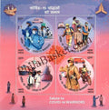 #MS259 - Salute To Covid 19 Warriors - Miniature Sheet MS - MNH - India - 24 Dec 2020