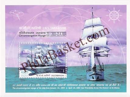 #MS26 - INS Tarangini Circumnavigation Voyage - Miniature Sheet MS - MNH - India - 25 Apr 2004