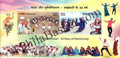 #MS262 - India Turkmenistan 30 Years of Partnership - Miniature Sheet MS - MNH - India - 03 Apr 2022