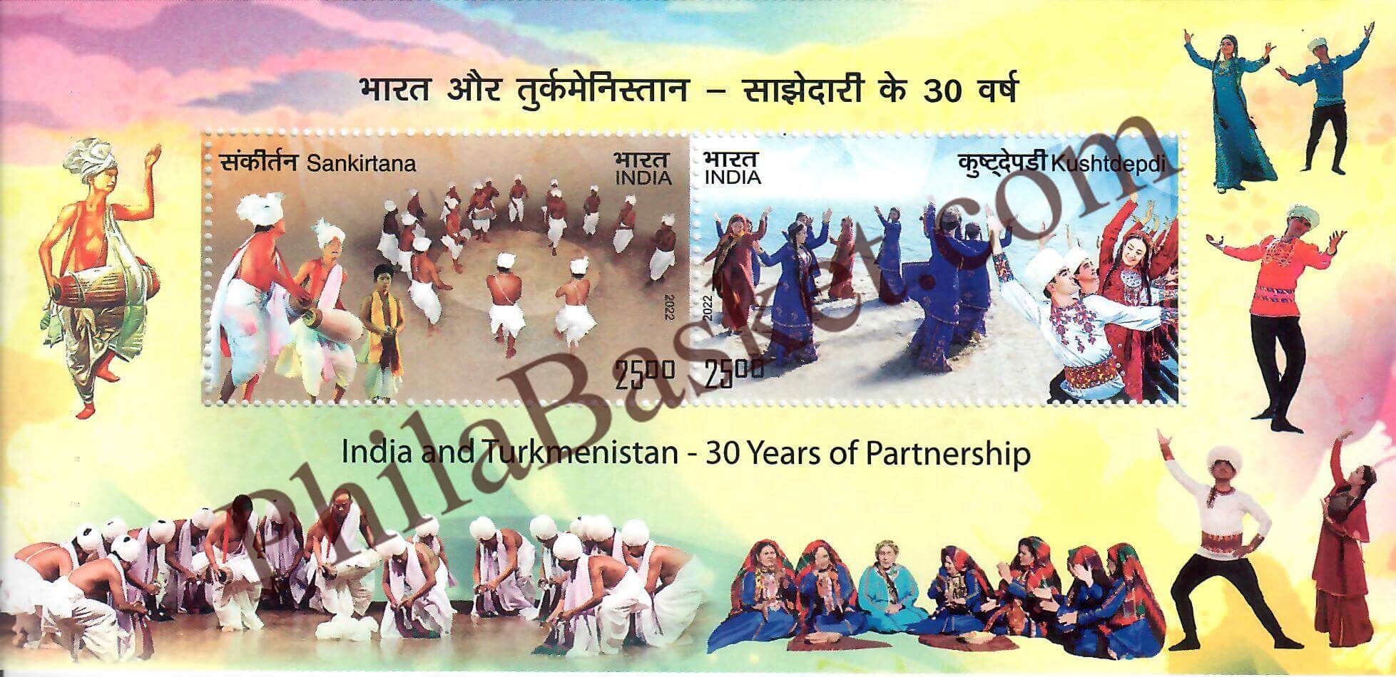 #MS262 - India Turkmenistan 30 Years of Partnership - Miniature Sheet MS - MNH - India - 03 Apr 2022
