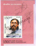 #MS264 - 150th Birth Anniversary Sri Aurobindo - Miniature Sheet MS - MNH - India - 13 Dec 2022
