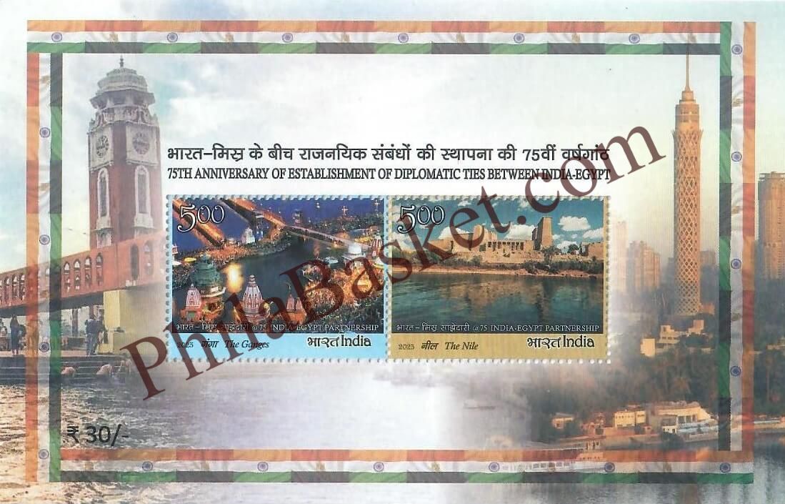 #MS265 - 75Th Anniversary of Establishment of Diplomatic Ties Between India Egypt - Miniature Sheet MS - MNH - India - 25 Jan 2023