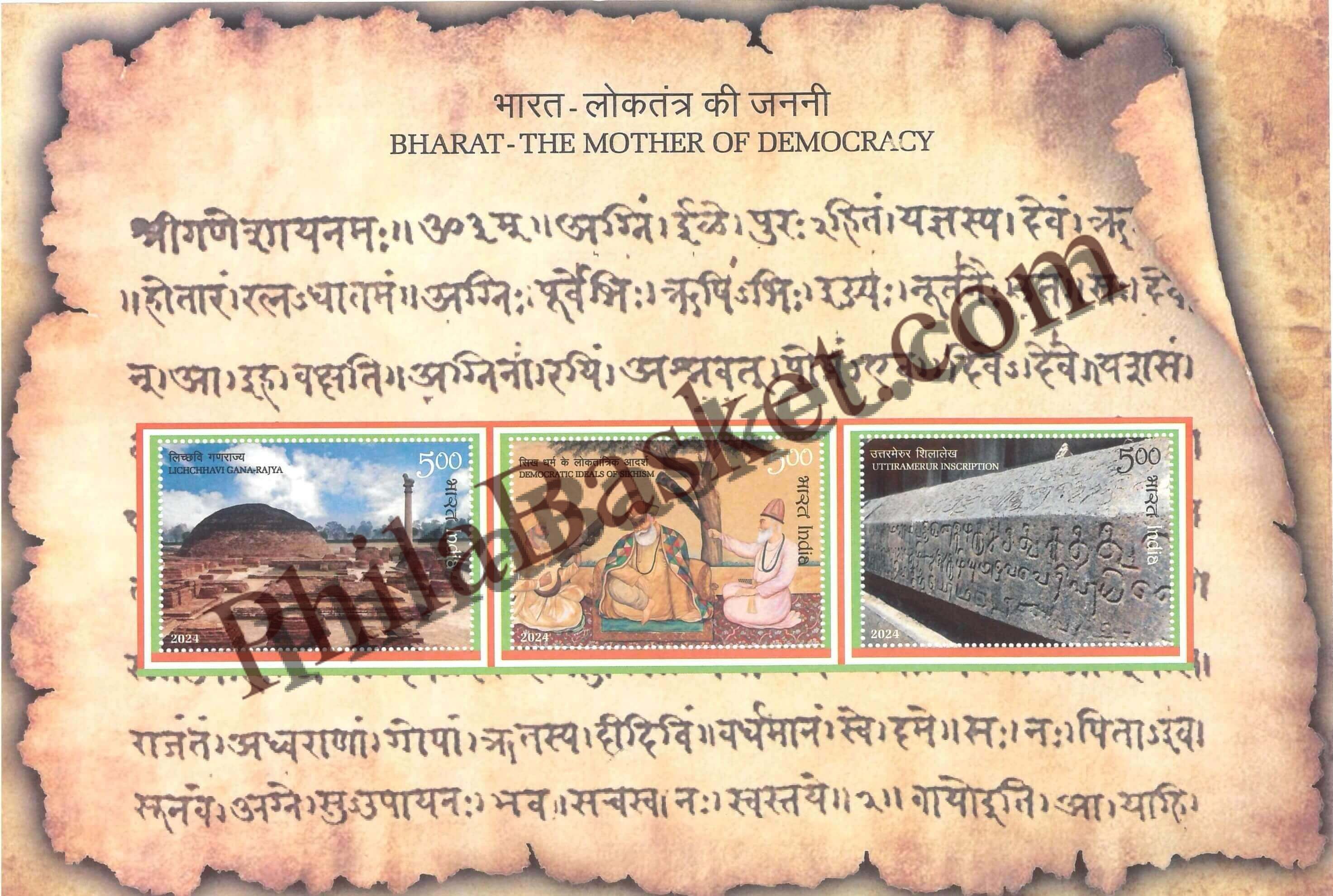 #ST2060 - Bharat - The Mother of Democracy - Stamp - India MNH - 25 Jan 2024