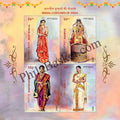 #MS267 - Bridal Costumes of India 2 - Miniature Sheet MS - MNH - India - 12 Feb 2023