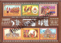 #ST2066 - Cultural Heritage of Western Odisha - Stamp - India MNH - 22 Feb 2024