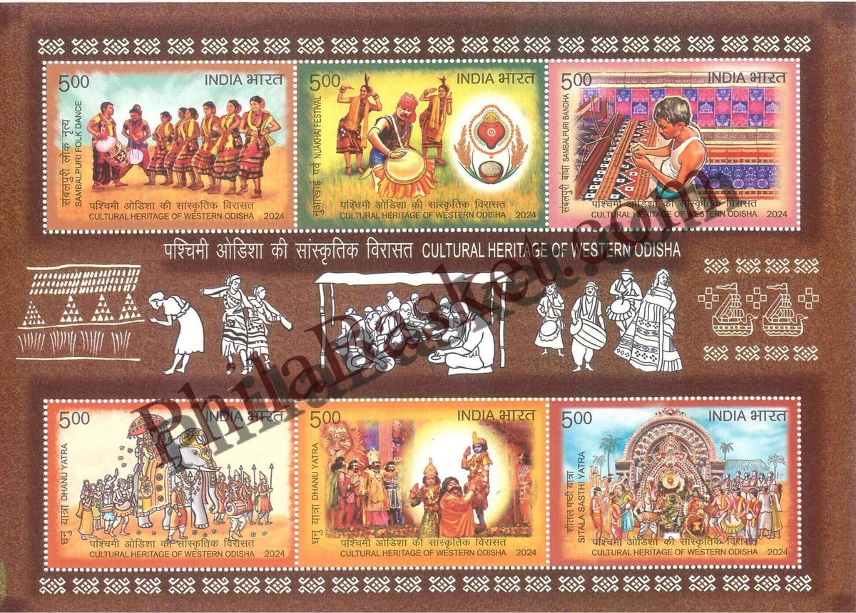 #ST2066 - Cultural Heritage of Western Odisha - Stamp - India MNH - 22 Feb 2024