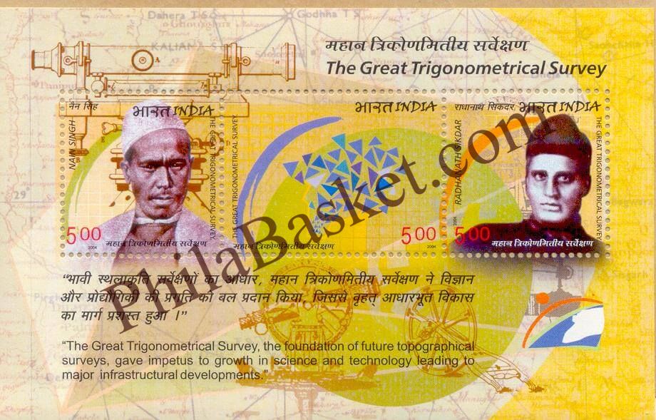 #MS27 - The Great Trigonometric Survey - Miniature Sheet MS - MNH - India - 28 Jun 2004