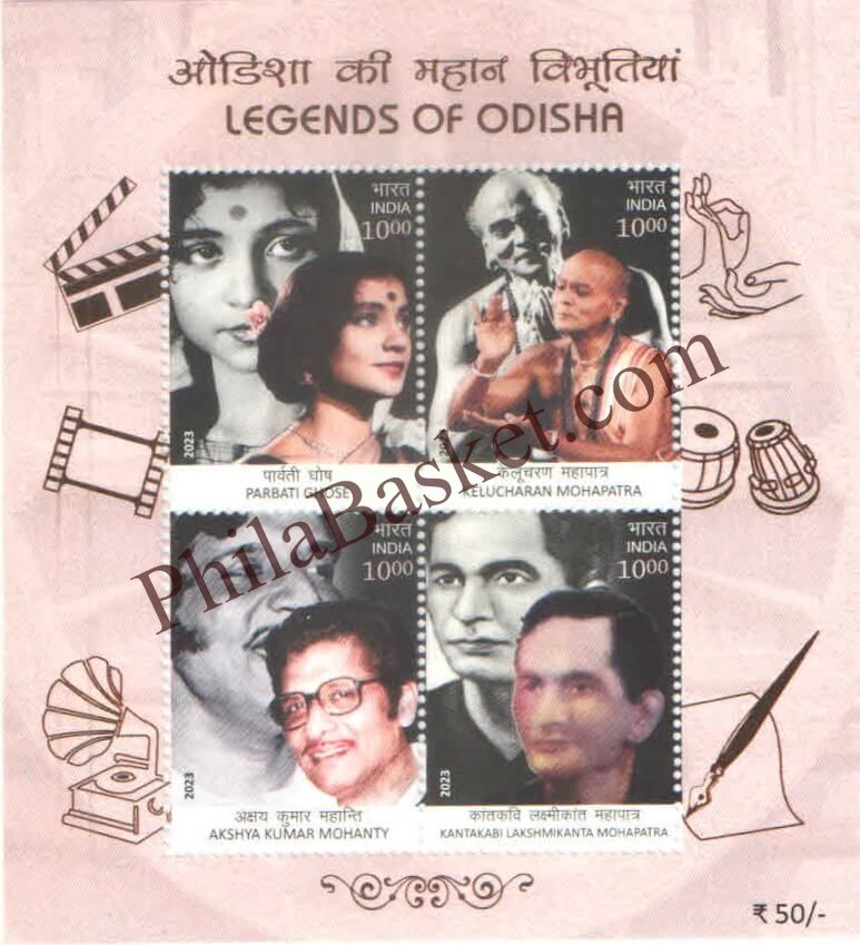 #MS270 - Legends of Odisha - Miniature Sheet MS - MNH - India - 30 Mar 2023